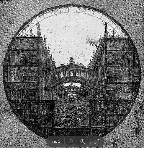 Инсталляция «IDEA FISSA», Санкт-Петербург 