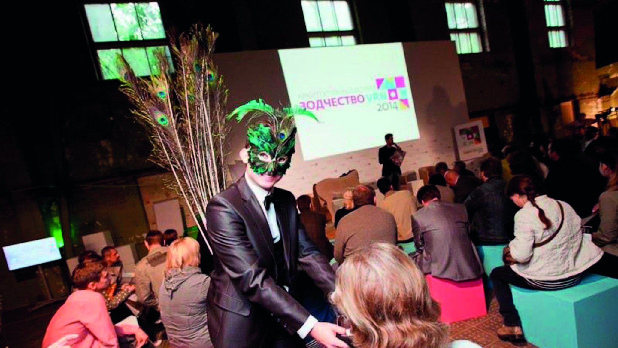 Посетители форума Зодчество VRN 2014 на творческом мероприятии в индустриальном пространстве