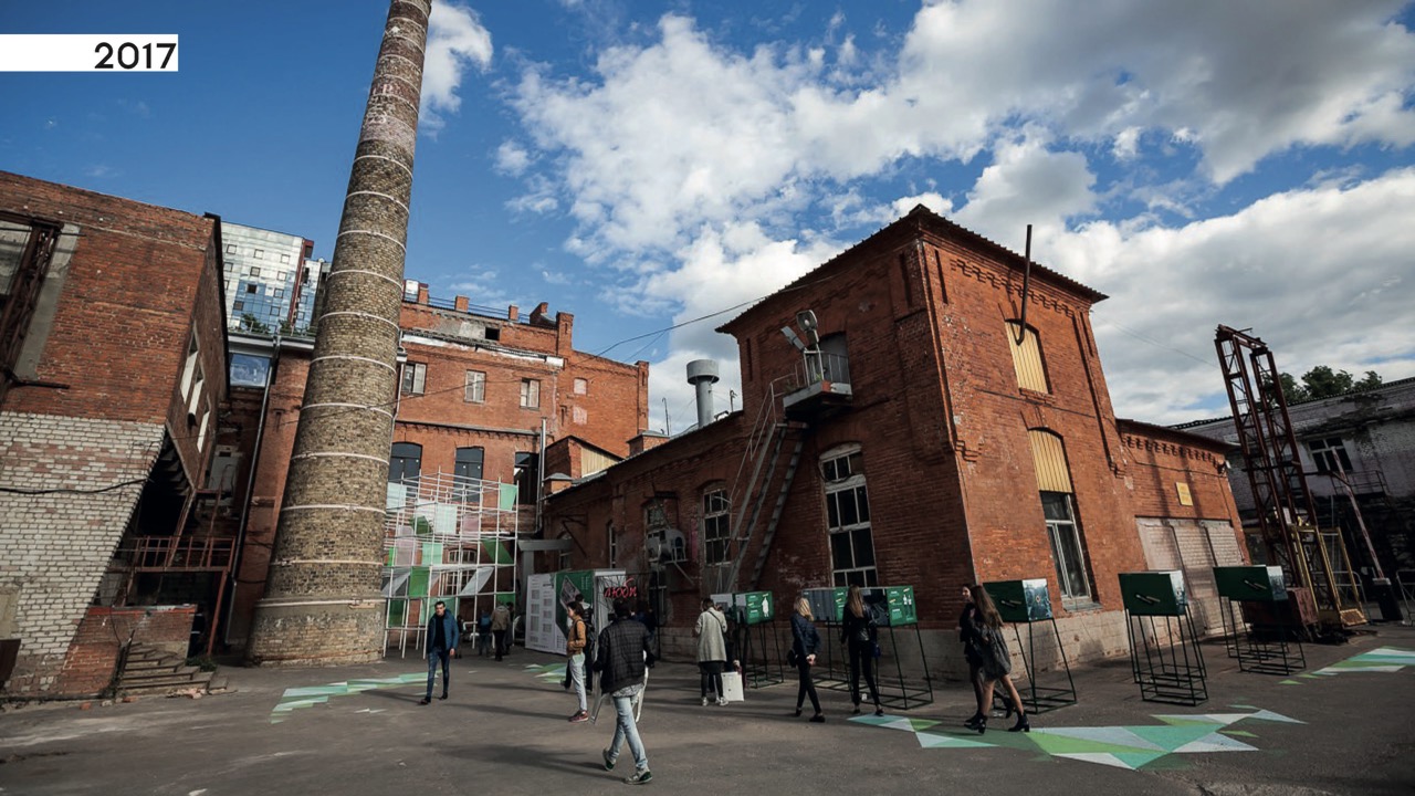 Индустриальное пространство бывшего завода — площадка форума Зодчество ВРН 2017