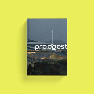 Библиотека архитектора и урбаниста. prodigest-2025